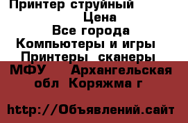 Принтер струйный, Canon pixma iP1000 › Цена ­ 1 000 - Все города Компьютеры и игры » Принтеры, сканеры, МФУ   . Архангельская обл.,Коряжма г.